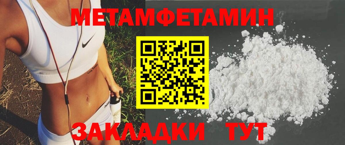 Амфетамин  Вход с VPN  сайты даркнета клад  Амфетамин Premium  Волгоград 