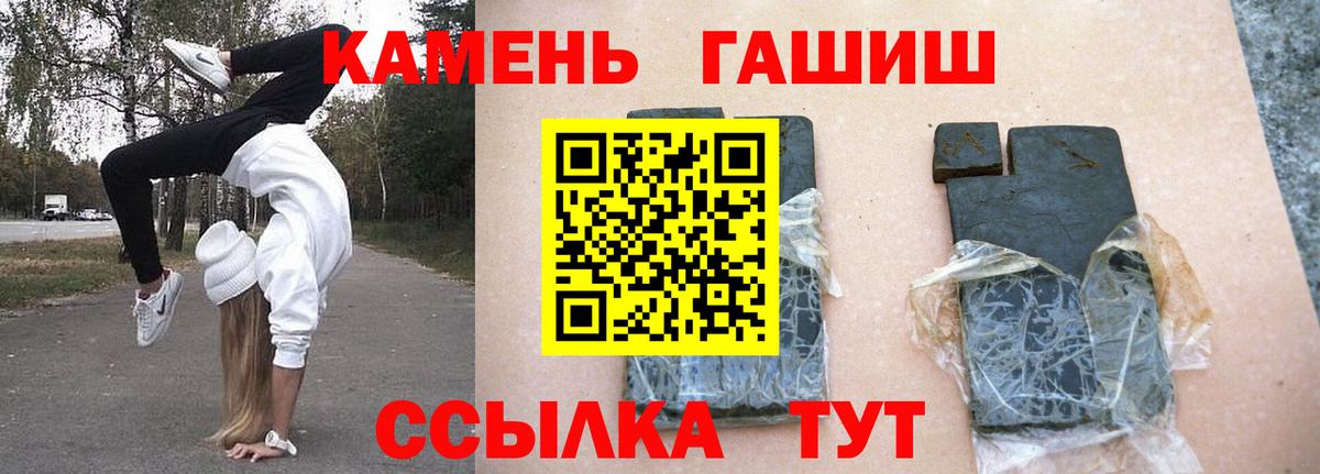 ГАШ гарик Волгоград