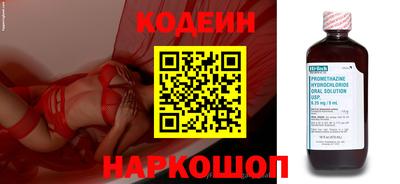 мефедрон VHQ Апшеронск