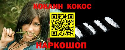 мефедрон VHQ Апшеронск
