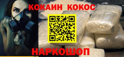 спайс Аргун