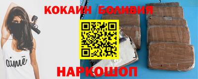 спайс Аргун
