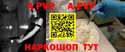 спайс Аргун