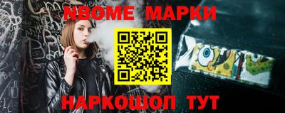 спайс Аргун