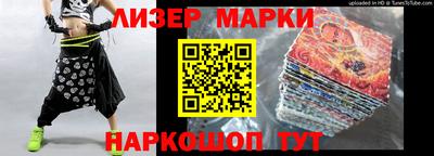 мефедрон VHQ Апшеронск