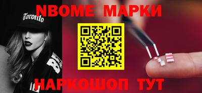 мефедрон VHQ Апшеронск