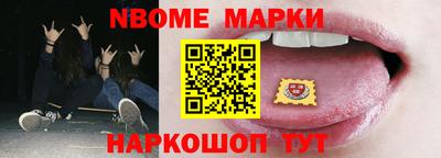 спайс Аргун