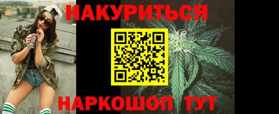 мефедрон VHQ Апшеронск