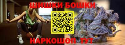 мефедрон VHQ Апшеронск