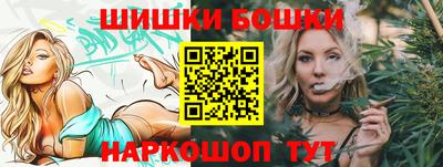 мефедрон VHQ Апшеронск