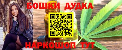 мефедрон VHQ Апшеронск
