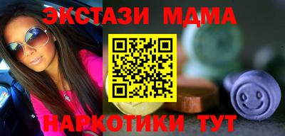 спайс Аргун