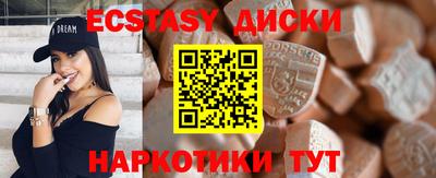 спайс Аргун