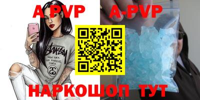 мефедрон VHQ Апшеронск