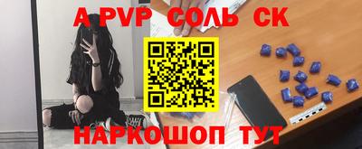 мефедрон VHQ Апшеронск
