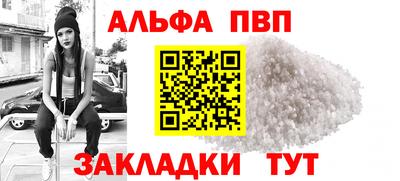 спайс Аргун