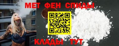 мефедрон VHQ Апшеронск