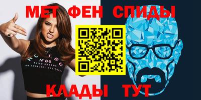 спайс Аргун