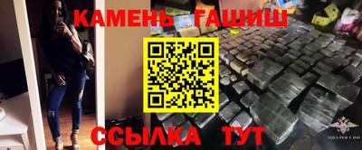 мефедрон VHQ Апшеронск