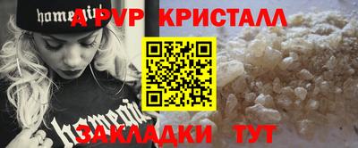 мдпв Апрелевка