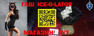 спайс Аргун