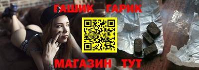 спайс Аргун