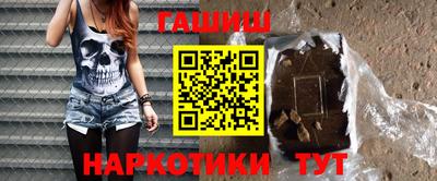 спайс Аргун
