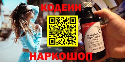 метамфетамин Беслан