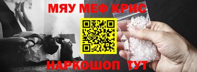 спайс Аргун