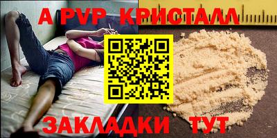 мдпв Апрелевка
