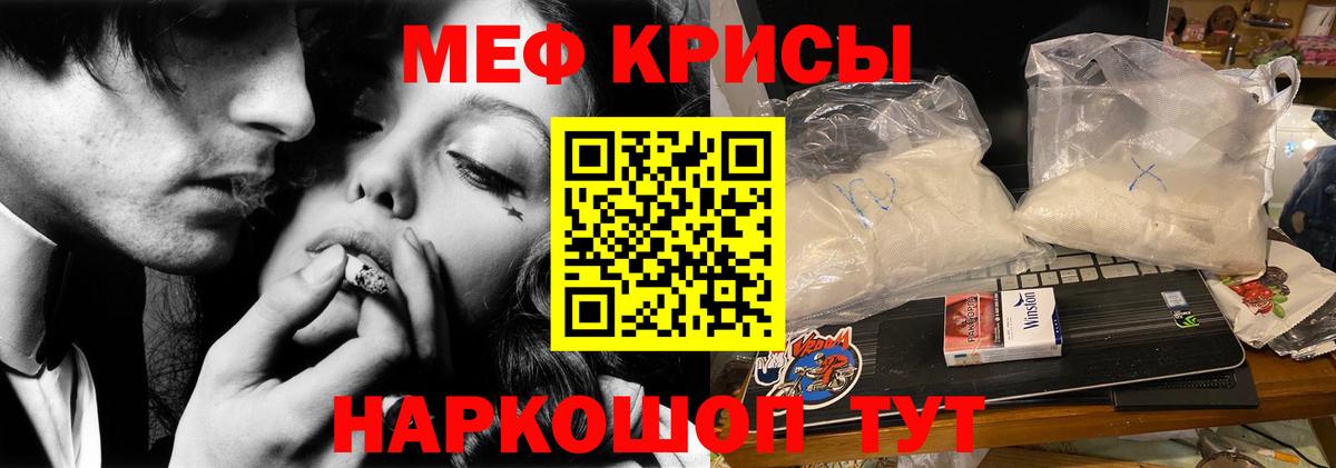 Мефедрон 4 MMC  Вход с VPN  Меф мяу мяу  Волгоград 