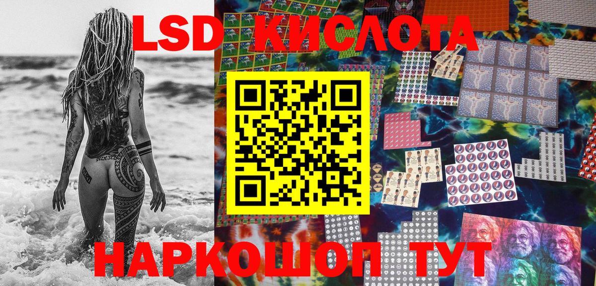 МДМА Волгоград