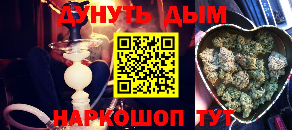 Шишки марихуана Amnesia Волгоград