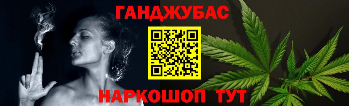 Марихуана гибрид  Канабис LSD WEED  Вход с VPN  Волгоград 